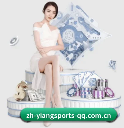 意昂体育 APP 界面